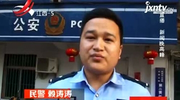 90后情侣1万9卖掉亲生儿 转身花4千多买手机