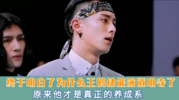 终于明白为什么王鹤棣能演道明寺了，原来他才是真正的养成系！