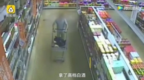 奇葩小偷专偷茅台