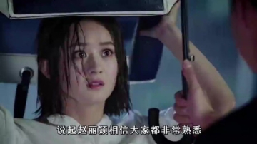 王一博拥吻赵丽颖这段，看3遍都不够，太甜了