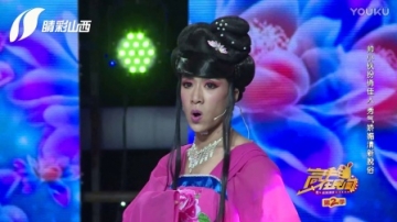 《高手在民间》第二季第五期