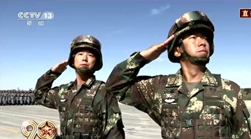 看不够？没关系，请收下建军90周年大阅兵全程回放