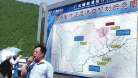 四川“法治昭化平安行”媒体采风活动二 广元港