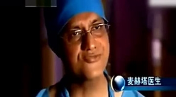 男子怀孕36年得双胞胎