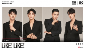 X玖少年团《你想我吗》MV官方版