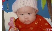 上海松江婴儿失踪案告破 嫌疑人为婴儿伯母