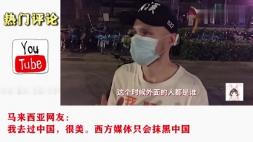 老外看中国：老外实拍深圳凌晨三点的样子，外国网友：西方媒体果然是骗我们的
