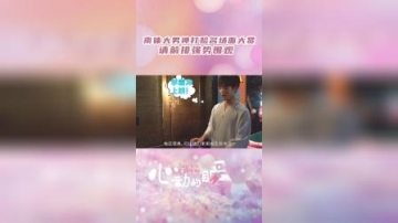 张凌赫：好身材是吃出来的