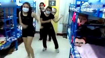 宿舍美女的疯狂恶搞之搞笑舞 一代影响之作！