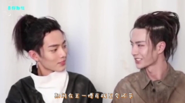 肖战到底多有钱？王一博一个口误，暴露战战出道前真实生活