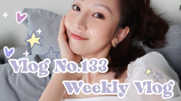 【Miss沐夏】Vlog No.133 Weekly Vlog | 关于咖啡的一些想法｜组装鞋柜｜日常生活