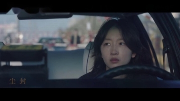 周冬雨、刘昊然、梅婷、袁弘 - 漠河舞厅(电影《平原上的火焰》推广曲)