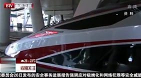 “复兴号”提速至350公里 京沪线全程只需4个半小时