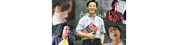 盘点电影中的经典教师形象