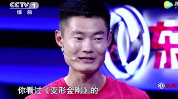 短跑名将张培萌与歼10百米赛跑