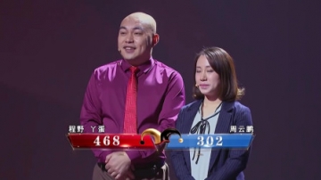 小品：周云鹏是个搞笑鬼才，嘴不好使，眼神也不好使
