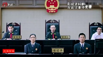 刀下留人！杀害两少女嫌犯死刑当天被喊停