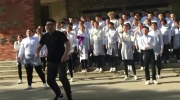 这个妖娆的班主任要火