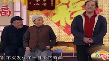 经典小品：牛群来采访“奇闻”，赵本山脸色突变，看一遍笑一遍