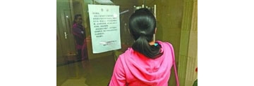 【拍客】武汉：“天上掉馅饼”砸不醒梦中人 1元租车卷走200万押金