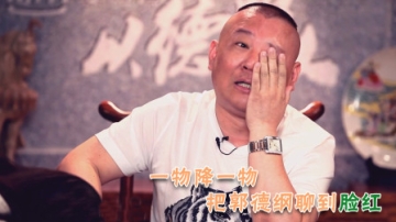 那些能接住郭德纲话的明星，郭德纲采访蓝燕，却被撩到脸红