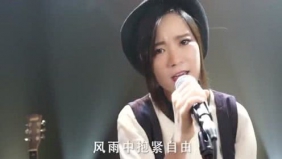 女声翻唱 beyond《光辉岁月》