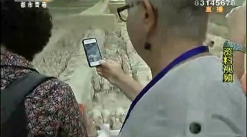 游客手机掉进兵马俑坑 秦陵博物院：已归还