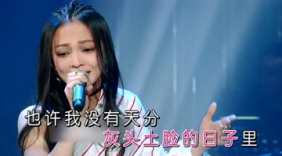 女声《追梦赤子心》