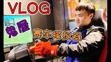 【vlog】西安竟然有这么好玩的地方！
