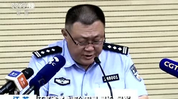 江苏常熟火灾致22人遇难 嫌犯藏楼顶水箱落网