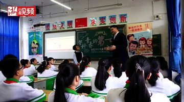 姚明来支招！未成年人如何对饮酒说“不”？