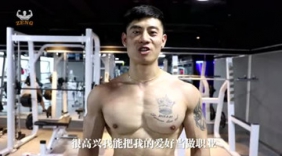 健体冠军西安型男宋健