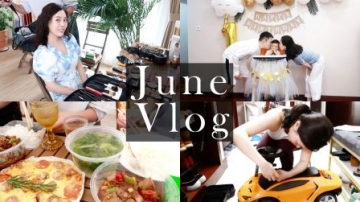 【默小宝】6月VLOG | 六宝一岁生日、美 妆博主在线“修车”、周岁写真花絮...