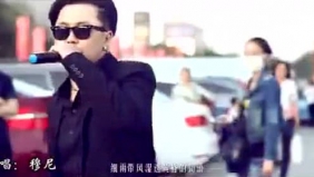 男声翻唱金曲《红日》