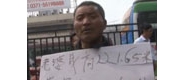 【拍客】妻子患怪病缩成矮人 丈夫不离不弃