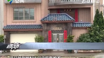 22岁伴娘疑因婚闹坠楼