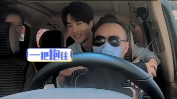汪涵假扮王一博司机，没成想叹口气就被认出！明星综艺扮司机合集