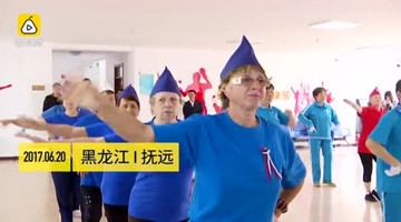 40名俄罗斯大妈来华 向中国大妈取经广场舞