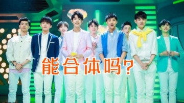 春晚第二次联排变动大，肖战队友意外现身