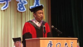 厦大教授赠别毕业生:不要随便叫陌生男人老公