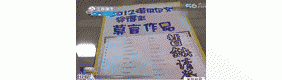 莫言点燃国人读书浪潮，获奖作品一书难求