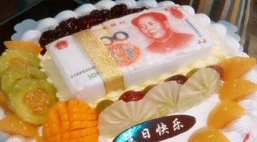 苏州惊现“人民币”蛋糕 奇特造型涉嫌违法