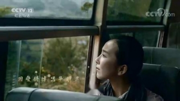 公益广告-因热爱 而奋斗