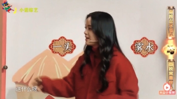 明星间的代沟有多大：大张伟欧阳娜娜频道不同步，王俊凯一脸懵！