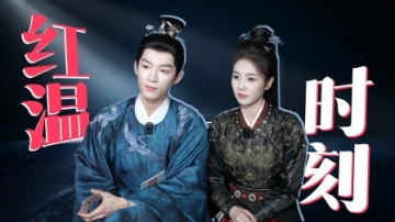 双采（下）：白鹿王星越开心拍恋爱戏！