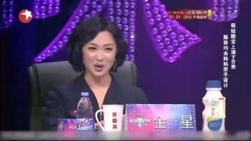 原本是妈妈的比赛，却先上来俩萌娃！金星满脸喜欢