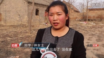 【拍客】“狠心娘”铁链拴养亲生儿