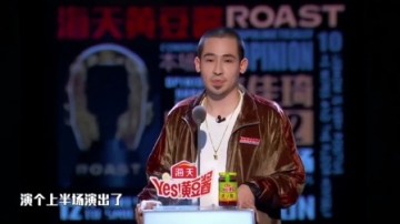 吐槽大会：卡姆爆笑吐槽各路明星！