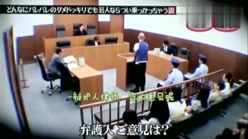 恶搞节目，好好的上班却被当小偷，还执行了死刑