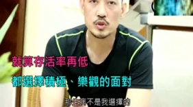 中国健身型男第一人，癌症末期！ 但他却说：“勇者无惧！”